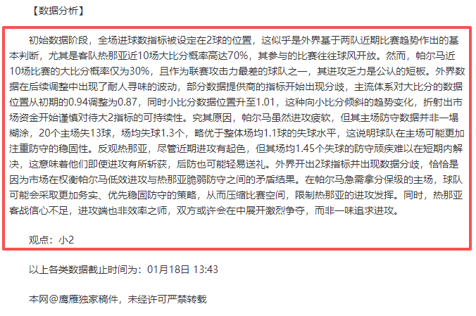 多特蒙德客,场迎战马竞,挑战欧洲顶,澳门新葡京娱乐官网,澳门新葡京娱乐官网官方网站,澳门新葡京娱乐官网平台