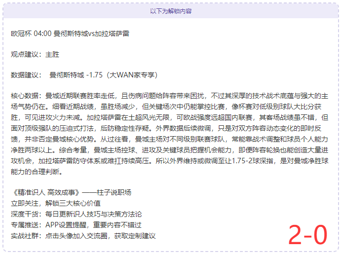 早餐能量,今晨激战墨,西哥联赛,澳门新葡京娱乐官网,澳门新葡京娱乐官网官方网站,澳门新葡京娱乐官网平台