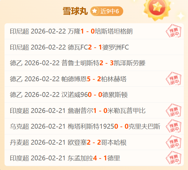 何塞盧,貝林厄姆傑,出表現助力,澳门新葡京娱乐官网,澳门新葡京娱乐官网官方网站,澳门新葡京娱乐官网平台