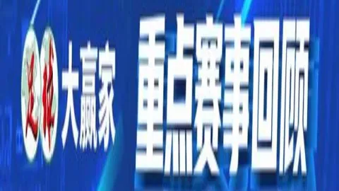 “印尼媒体预测印尼足球队先发名单：外籍球员担纲，费迪南将亮相首发”